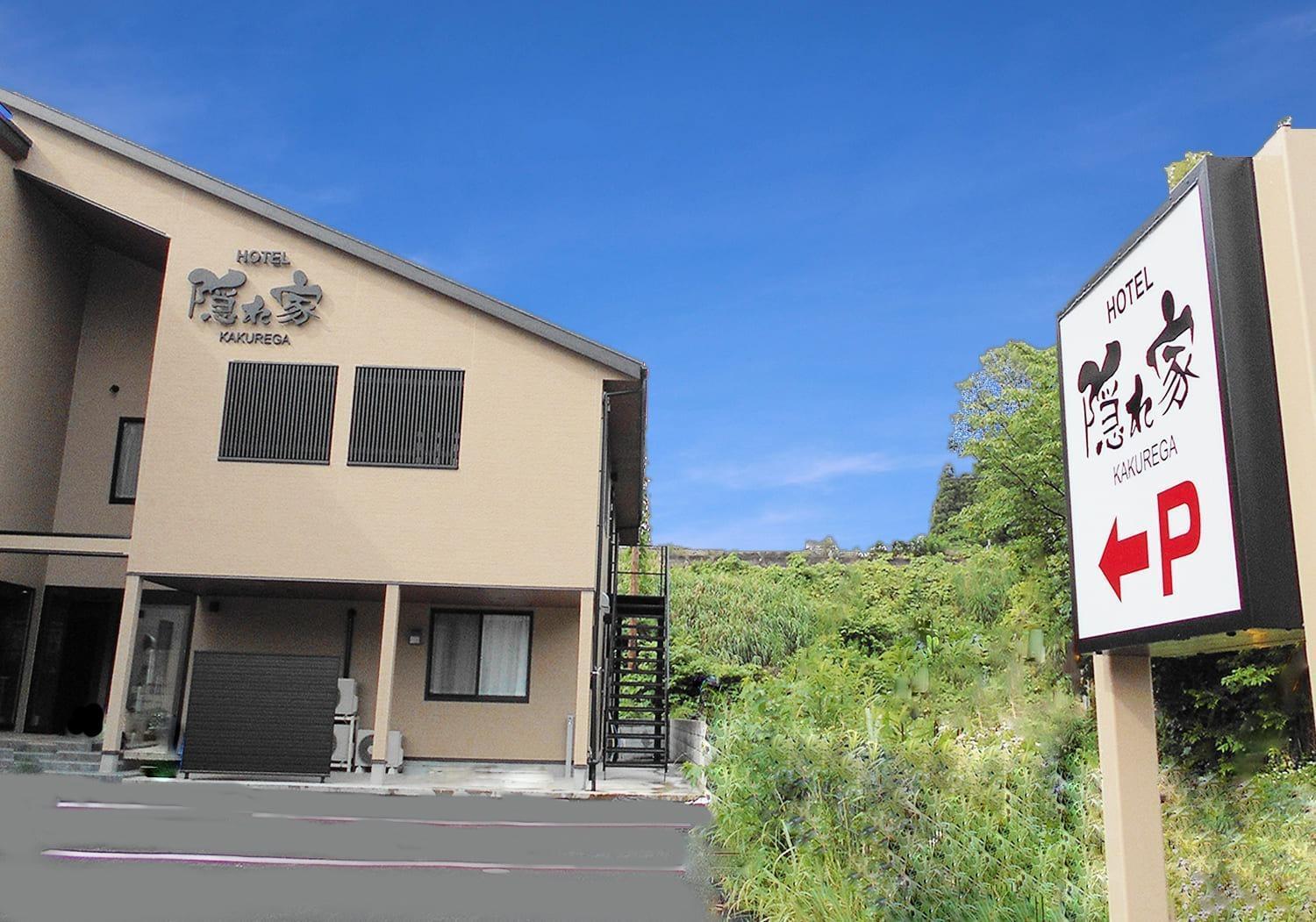 Narita Hotel Kakurega - Vacation Stay 69221V מראה חיצוני תמונה